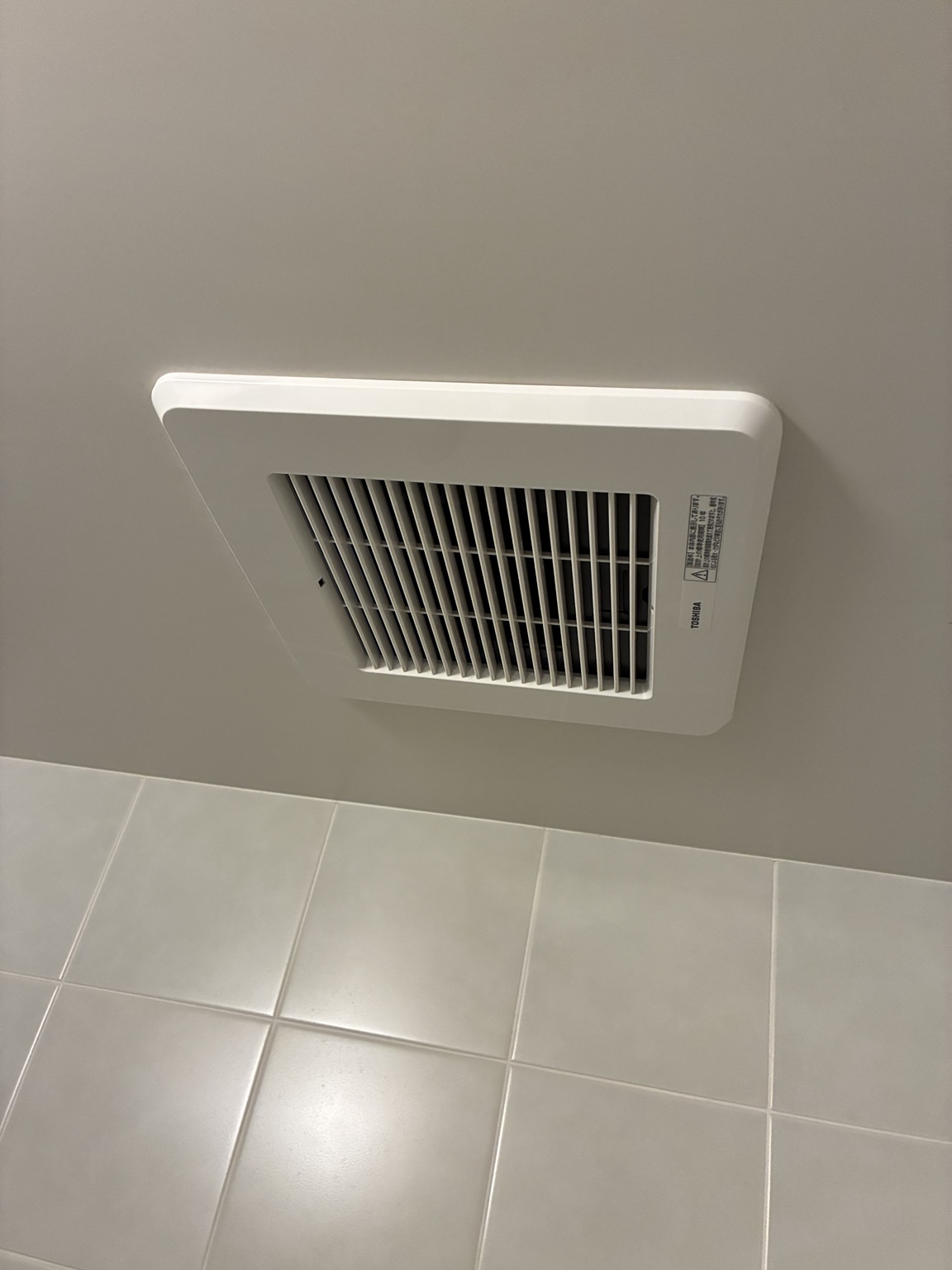 Nエレックの換気扇交換施工イメージ